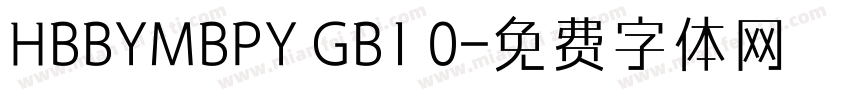 HBBYMBPY GB1 0字体转换
